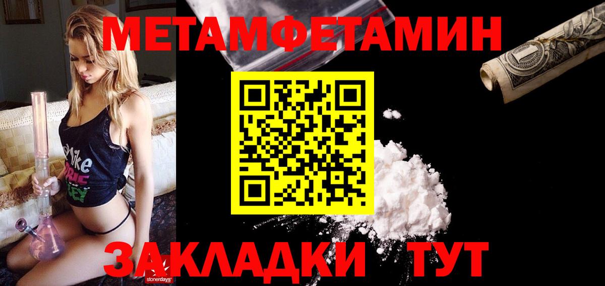 АМФЕТАМИН  АМФ VHQ  Вход с VPN  Грозный  АМФЕТАМИН 