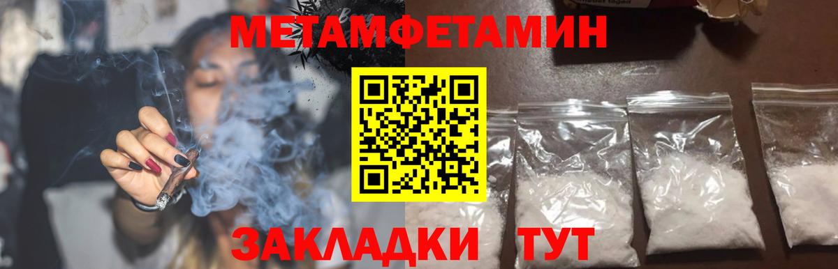 Амфетамин 97% Грозный