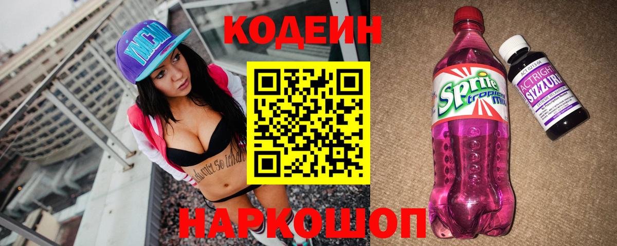 Конопля  Экстази  ГАШИШ  Грозный  МЕФ   Мефедрон  Вход с VPN 