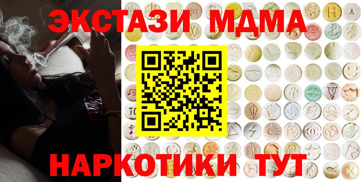 Экстази Дубай  blacksprut ссылка  Грозный  Вход с VPN  ЭКСТАЗИ Philipp Plein  Ecstasy 