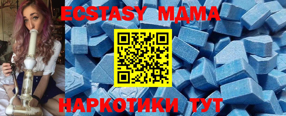 Экстази louis Vuitton Грозный