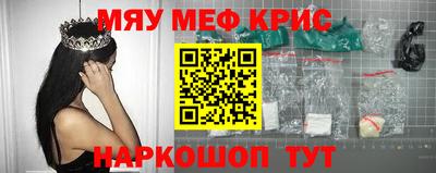 мет Малоярославец