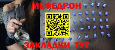 мет Малоярославец