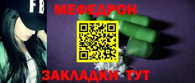таблы Мариинск