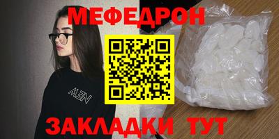 таблы Мариинск