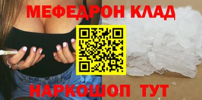 ALPHA-PVP Малгобек