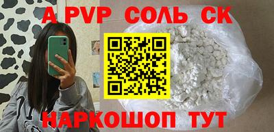 таблы Мариинск