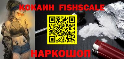 ALPHA-PVP Малгобек