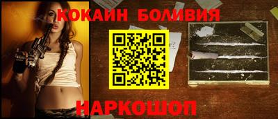 таблы Мариинск