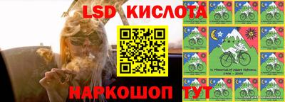 таблы Мариинск