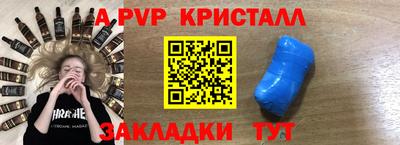 таблы Мариинск