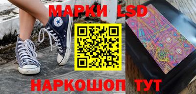 таблы Мариинск