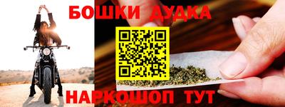 таблы Мариинск