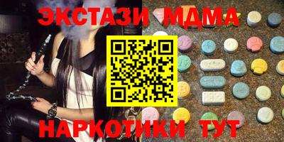 мет Малоярославец