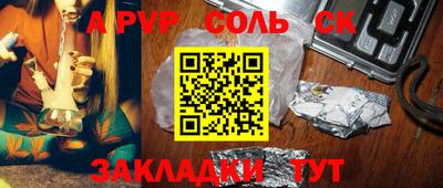 мет Малоярославец