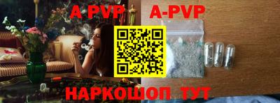 мет Малоярославец