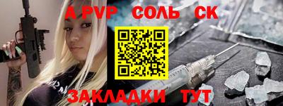 таблы Мариинск