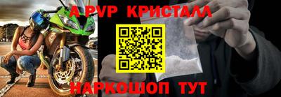 мет Малоярославец