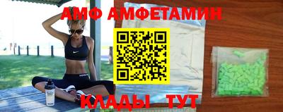 таблы Мариинск