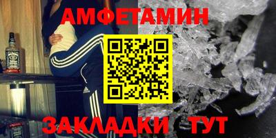 таблы Мариинск