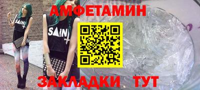 таблы Мариинск