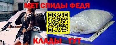 мет Малоярославец