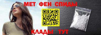 ALPHA-PVP Малгобек