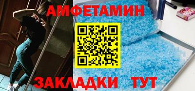 ALPHA-PVP Малгобек