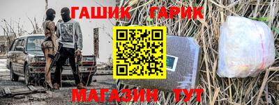 ALPHA-PVP Малгобек