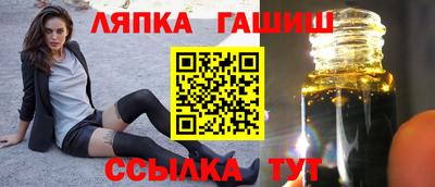 таблы Мариинск