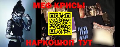 таблы Мариинск