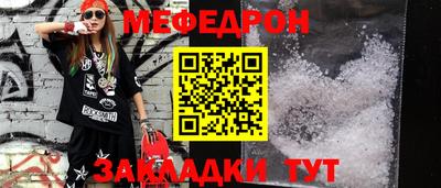 мет Малоярославец