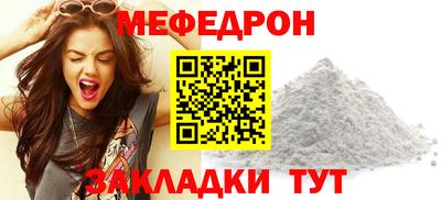 ALPHA-PVP Малгобек