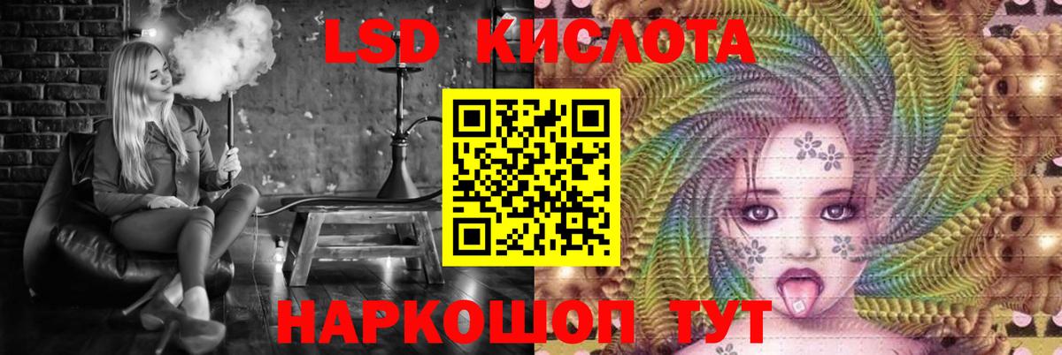 Лсд 25 экстази ecstasy  Вход с VPN  LSD-25 экстази кислота  Грозный 