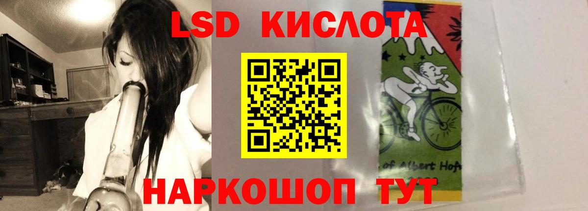 Лсд 25 экстази ecstasy Грозный