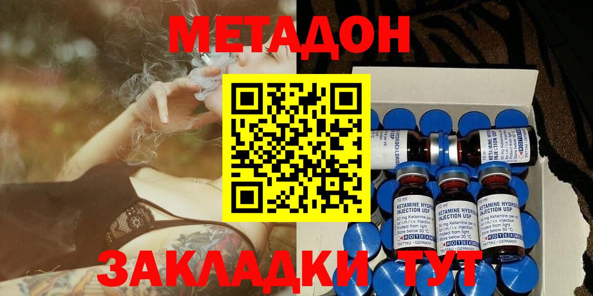 Грозный  МЕТАДОН VHQ  KRAKEN ссылка  Вход с VPN 