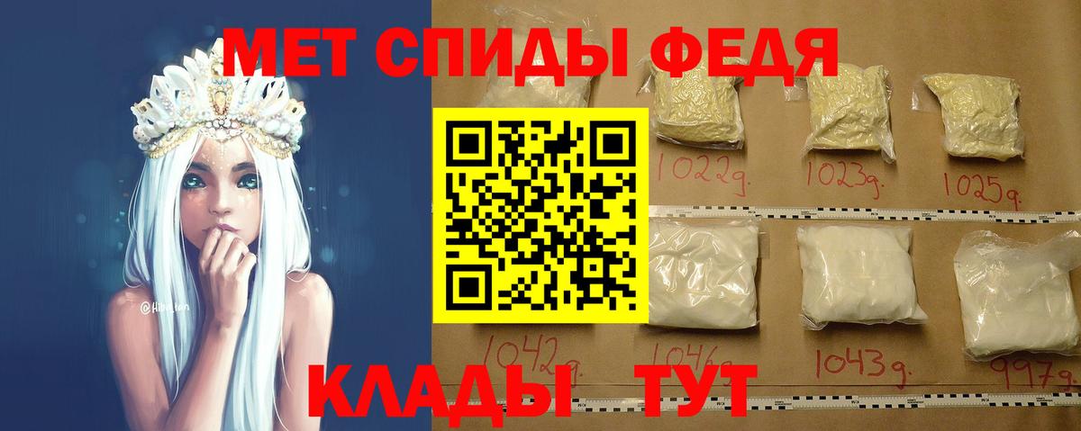 МЕТАМФЕТАМИН Methamphetamine  Вход с VPN  Метамфетамин  Грозный 