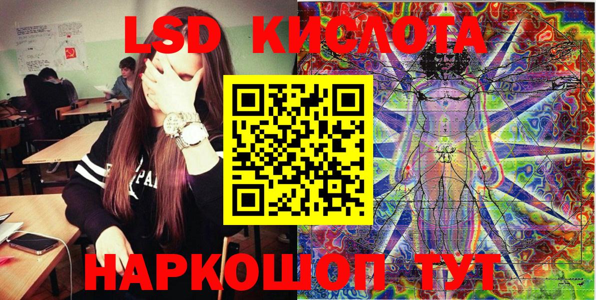 Марки 25I-NBOMe 1,8мг  Марки N-bome  Грозный  Вход с VPN 