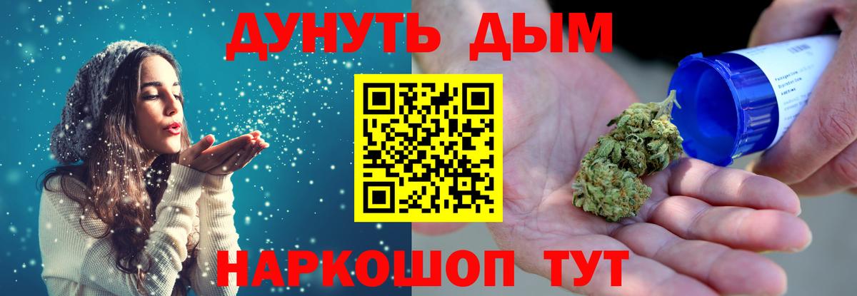 Бошки Шишки план  Бошки марихуана семена  Вход с VPN  МАРИХУАНА VHQ  Грозный 